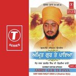 Amrit Gur Te Paya-2 Sant Baba Ranjit Singh Ji-Dhadrian Wale Song Download Mp3