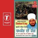 Chamkaur Di Jung (Vyakhya Sahit) Sant Baba Ranjit Singh Ji-Dhadrian Wale Song Download Mp3