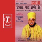 Chandan Ban Jaande Ne (Vyakhya Sahit) Sant Baba Ranjit Singh Ji-Dhadrian Wale Song Download Mp3