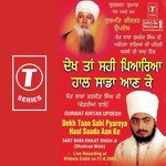 Dekh Taan Sahi Pyareya Haal Saada Aan Ke Sant Baba Ranjit Singh Ji-Dhadrian Wale Song Download Mp3