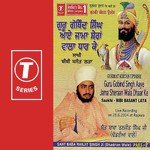 Guru Gobind Singh Aaye Jama Sheraan Wala Dhaar Ke Sant Baba Ranjit Singh Ji-Dhadrian Wale Song Download Mp3