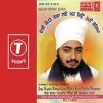 Jogi Kapde Ranga Laye Maan Kyon Nahin Rangeya Sant Baba Ranjit Singh Ji-Dhadrian Wale Song Download Mp3