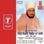 Kite Milke Vichhad Na Jaai Sant Baba Ranjit Singh Ji-Dhadrian Wale Song Download Mp3