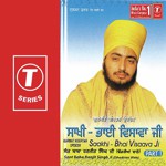 Saakhi - Bhai Visaava Ji Part-1 Sant Baba Ranjit Singh Ji-Dhadrian Wale Song Download Mp3