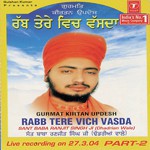 Rabb Tere Vich Vasda (Vyakhya Sahit) Sant Baba Ranjit Singh Ji-Dhadrian Wale Song Download Mp3