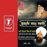 Asaa Bhi Othei Jaana Bhai Nirmal Singh Ji-Hazoori Ragi Sri Darbar Saheb Amritsar Song Download Mp3