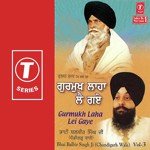 Jamman Maran Na Kin Kou Bhai Balbir Singh Ji-Chandigarhwale Song Download Mp3