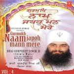 Gurmukh Naam Japo Mann Mere Bhai Gurpreet Singh Ji-Shimla Wale Song Download Mp3