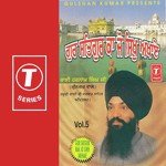 Mera Sat Guru Pyara Bhai Harjinder Singh Ji (Srinagar Wale) Song Download Mp3