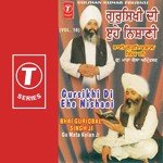 Gursihi Di Ehe Nishani - Vol.16 Bhai Guriqbal Singh Ji-Gurmata Kola Ji Amritsar Song Download Mp3