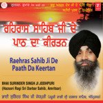 Att Ucha Taka Darbara Bhai Gurmail Singh-Barnale Wale Song Download Mp3