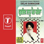 Gursikh Sadu Pahir Dharandha Bhai Jasbir Singh Khalsa-Khanna Wale Song Download Mp3