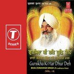 Gursikha Ki Har Dhur Deh (Vol. 6) Bhai Zorawar Singh Ji-Ludhiana Wale Song Download Mp3