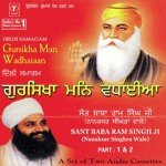 Gursikha Man Wadhaiaan (Vyakhya Sahit) Sant Baba Ram Singh Ji-Singhra Kamal Wale Song Download Mp3