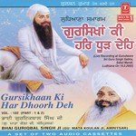 Gursikhan Di Har Hurh Te - Vol.102 - Part-2 Bhai Guriqbal Singh Ji-Gurmata Kola Ji Amritsar Song Download Mp3