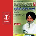 Gursikhi Di Eh Nisani (Vyakhya Sahit) Prof. Darshan Singh Ji Khalsa Song Download Mp3