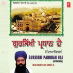 Gursikhi Pardhan Hai (Vyakhya) Bhai Mukhtar Singh Ji-Damdami Taksal Wale Song Download Mp3