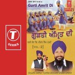 Haathi Naal Muqabala Kiven Karloo Banda Dadhi Jatha-Gyani Deedar Singh Dardi Song Download Mp3