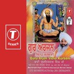 Guru Arjun Vitho Kurbani (Vyakhya Sahit) Bhai Guriqbal Singh Ji-Gurmata Kola Ji Amritsar Song Download Mp3