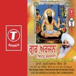 Guru Arjun Vitho Kurbani (Vyakhya Sahit) Bhai Guriqbal Singh Ji-Gurmata Kola Ji Amritsar Song Download Mp3