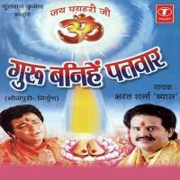 Jab Man Beygar Rahe Bharat Sharma Vyas Song Download Mp3