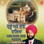 Guru Ghar Jaan Waleya Karamjeet Singh Mundri Song Download Mp3