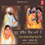 Chamkaur Gadi Da Sadka Ja Manmohan Kaur Song Download Mp3