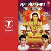 Guru Gorakhnath Ka Ahankar Urf Ravidas Ke Shiksha Nandlal Ravi Song Download Mp3