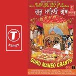 Gagan Mein Thaal Bhai Balwinder Singh Rangila (Chandigarh Wale) Song Download Mp3