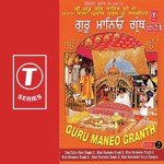 Gopal Tera Aarta Sant Baba Ram Singh Ji-Singhra Kamal Wale Song Download Mp3