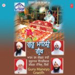 Jap Mann Mera Gobind Ki Baani Bhai Nanak Singh Preet-Delhi Wale Song Download Mp3