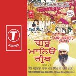 Guru Maneyo Granth (Vyakhya Sahit) Sant Baba Maan Singh Ji-Pihowa Wale Song Download Mp3