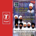 Kar Kirpa Kirpal Bhai Ranjit Singh Chandan-Faridkot Wale Song Download Mp3