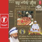 Guru Maneyo Granth (Vyakhya Sahit) Bhai Guriqbal Singh Ji-Gurmata Kola Ji Amritsar Song Download Mp3