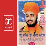 Guru Maneyo Granth Jallandhar Samagam Sant Baba Ranjit Singh Ji-Dhadrian Wale Song Download Mp3