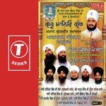 Gun Gaawan Nit Tere Bhai Surinder Singh Ji (Jodhpuri),Bhai Nachhatar Singh Ji Song Download Mp3