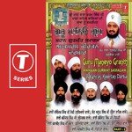 Koi Bole Ram Ram Bhai Maninder Singh-Srinagar Wale Song Download Mp3