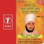 Guru Maniyo Granth - Part 1 Sant Baba Ranjit Singh Ji-Dhadrian Wale Song Download Mp3