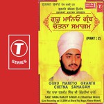 Guru Maniyo Granth - Part 2 Sant Baba Ranjit Singh Ji-Dhadrian Wale Song Download Mp3