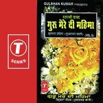 Satgur Tere Charna Te Krishna Johar Song Download Mp3