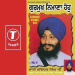 Soi Soi Devey Bhai Ravinder Singh Ji-Hazoori Ragi Sri Darbar Saheb Song Download Mp3