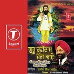 Chuk Liya Jhanda Nasib Singh Nasib Song Download Mp3