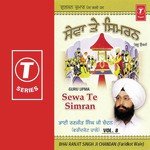 Kar Lei Tu Satguru De Deedar (Vyakhya Sahit) Bhai Darshan Singh Ji,Bhai Ranjit Singh Chandan-Faridkot Wale,Bhai Naginder Singh Ji Song Download Mp3