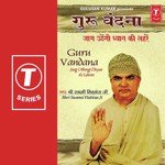 Jaag Uthi Dhyaan Ki Swami Vishwas Ji Song Download Mp3