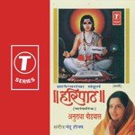 Vithu Majhi Mauli Anuradha Paudwal Song Download Mp3