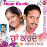 Peke Miss Pooja,Sandeep Akhtar Song Download Mp3