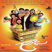 Amba Pikato Ras Gelato Rahul Saxena,Urmila Dhangar Song Download Mp3