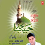 Noorani Hai Unka Roza Javed Ali Song Download Mp3