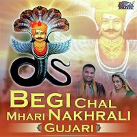 Begi Chal Mhari Nakhrali Gujari Parbhu Ji Song Download Mp3