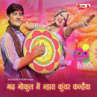 Khatu Nagari Mein Sawariyo Rang Sohan Singh Song Download Mp3